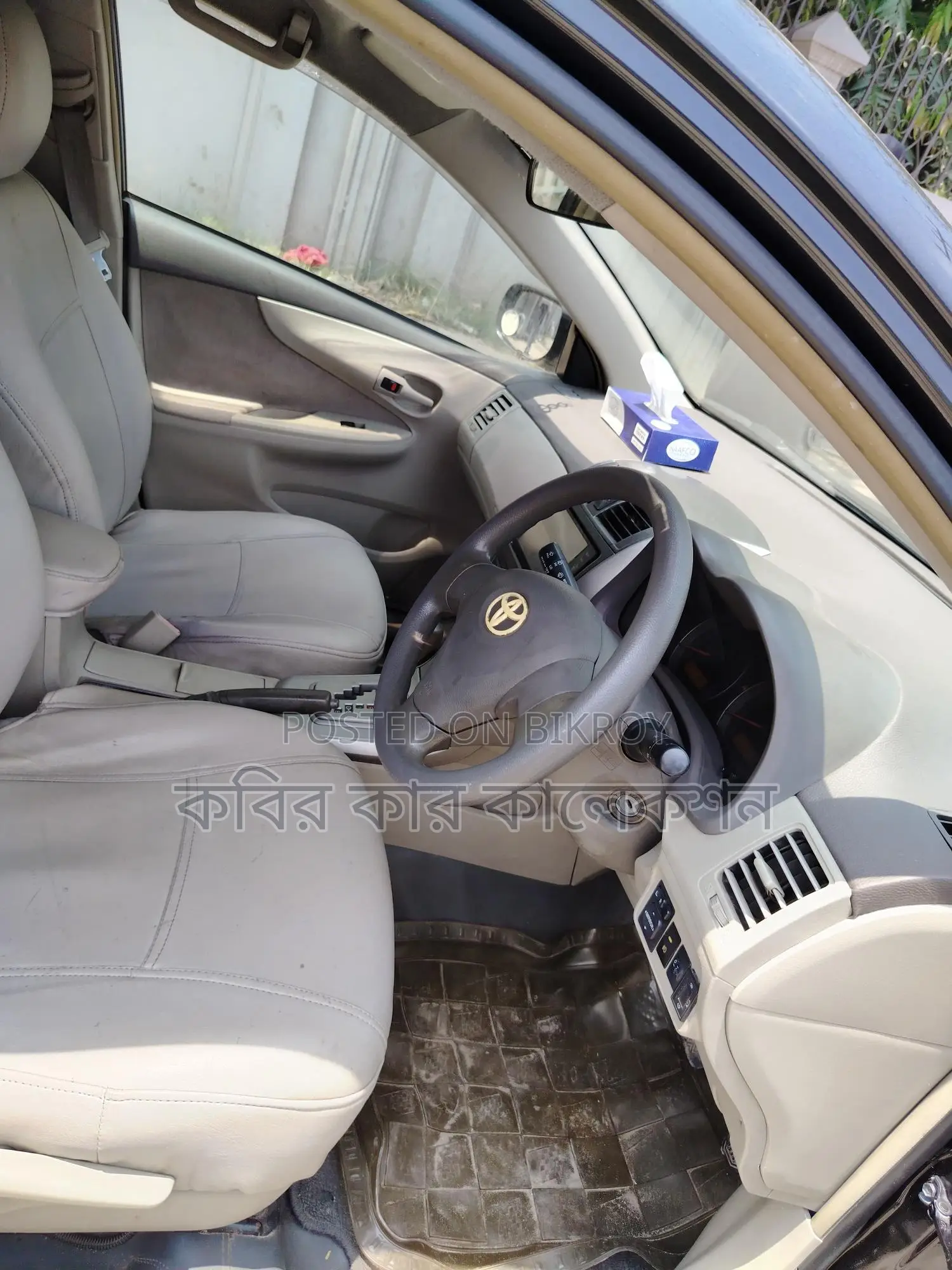 Toyota Fielder key start 2008