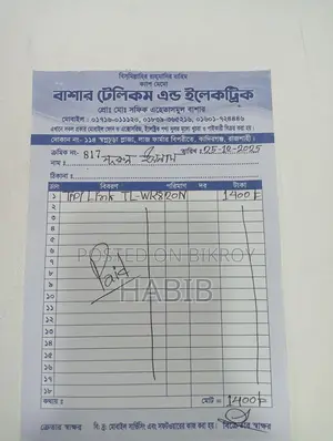 রাউটার