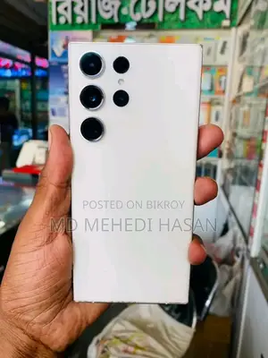 স্যামসাং গ্যালাক্সি এস২৩ আল্ট্রা ৫১২ জিবি সাদা