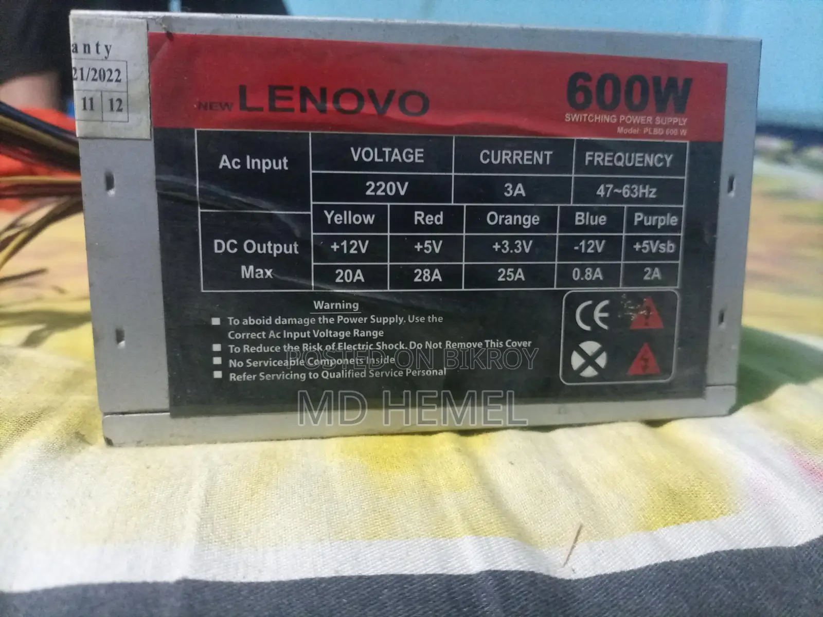 Power Supply for Sale