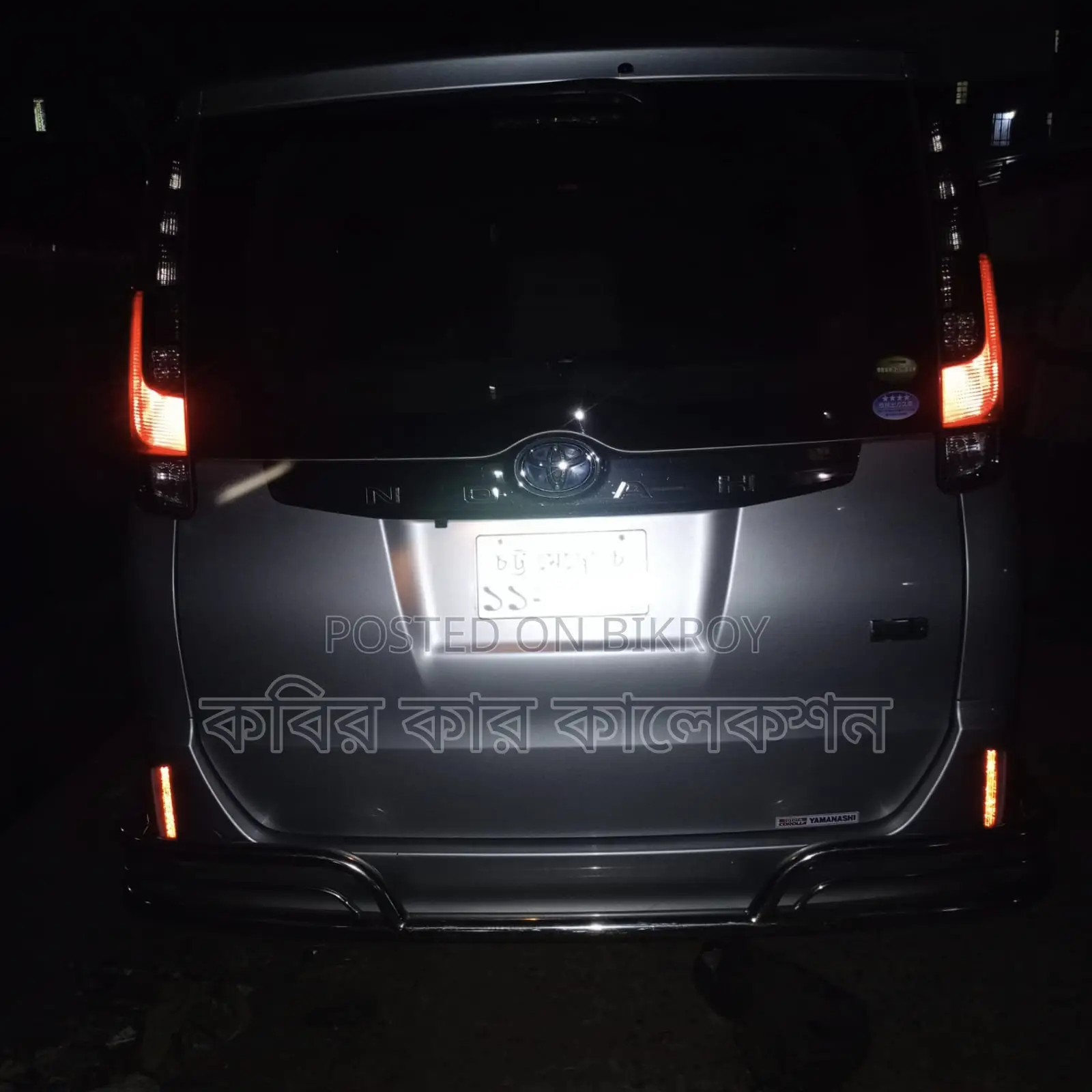 Toyota Noah hybrid 2014