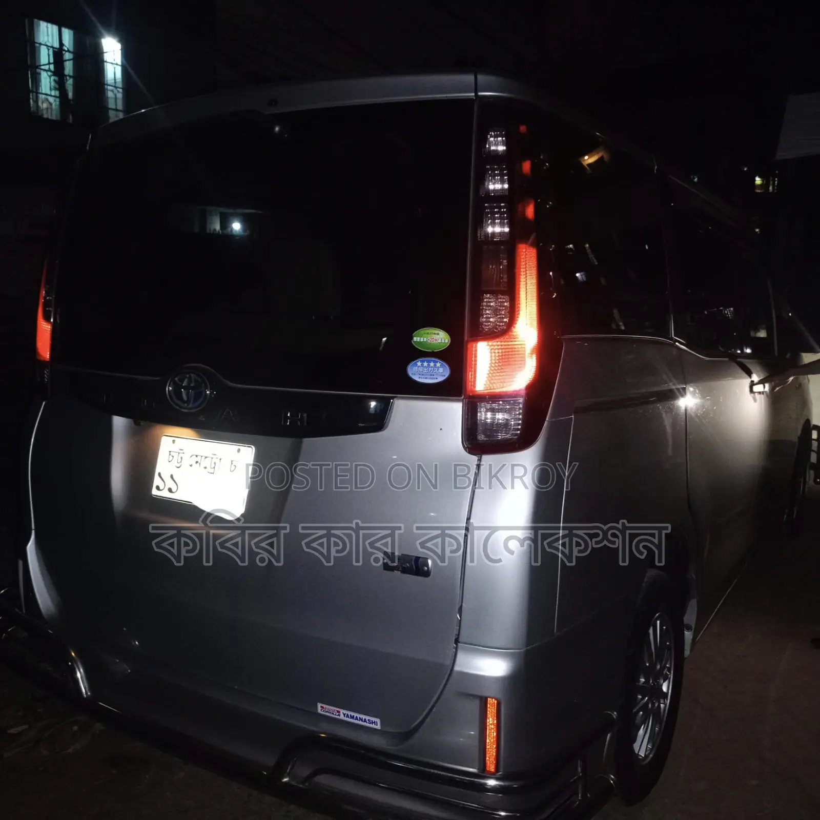 Toyota Noah hybrid 2014