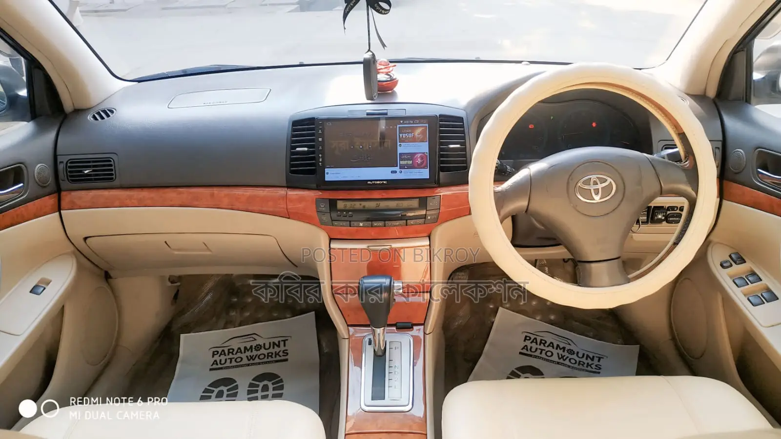 Toyota Premio car 2006