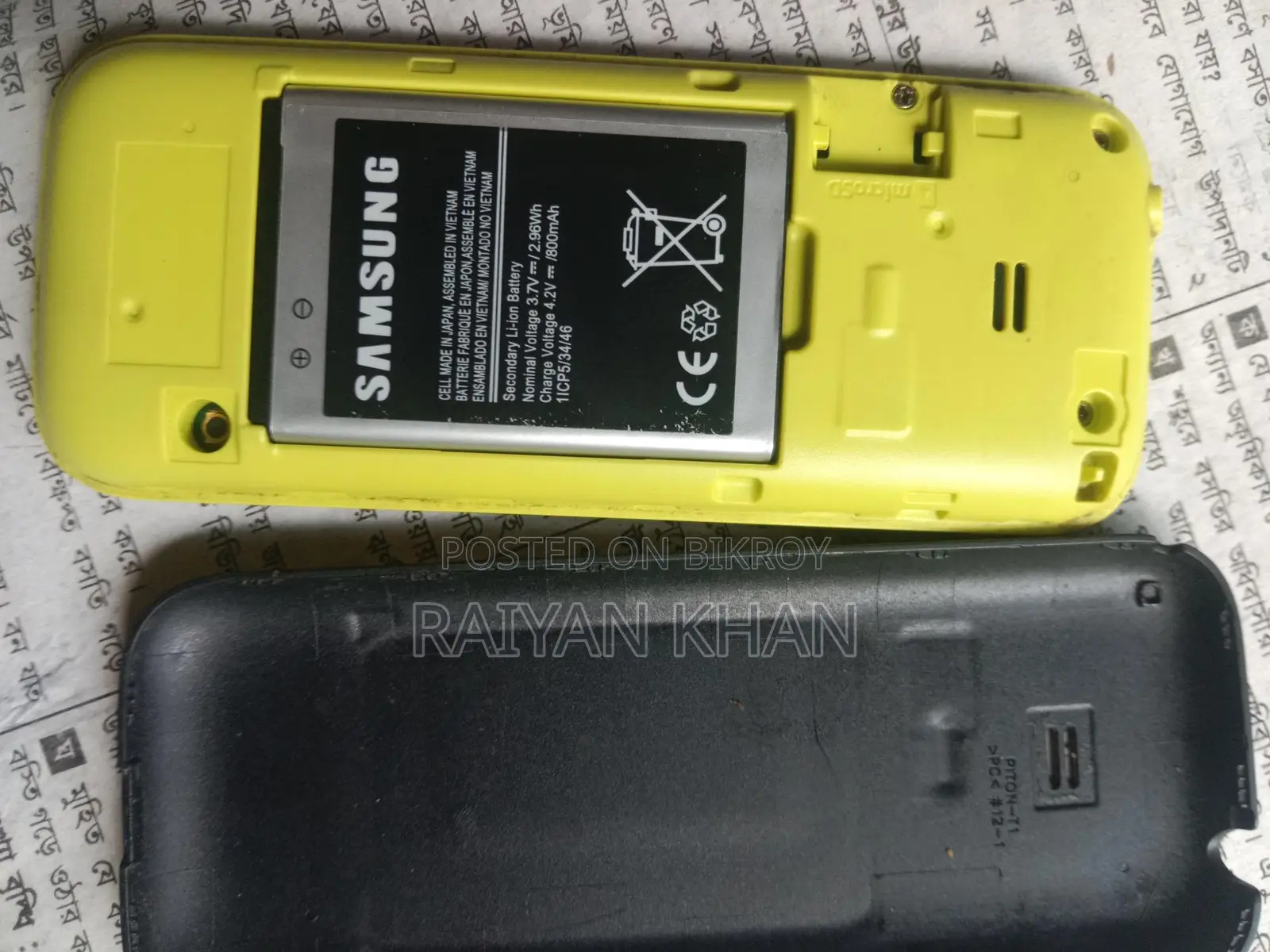 Samsung Guru Music 2 (Used)
