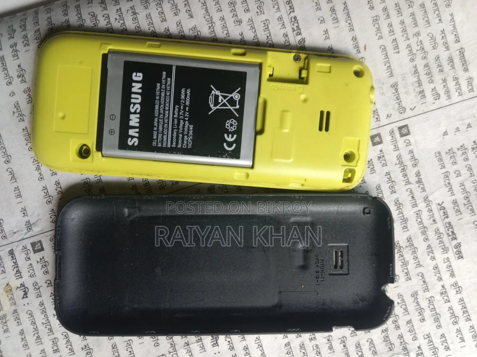 Samsung Guru Music 2 (Used)