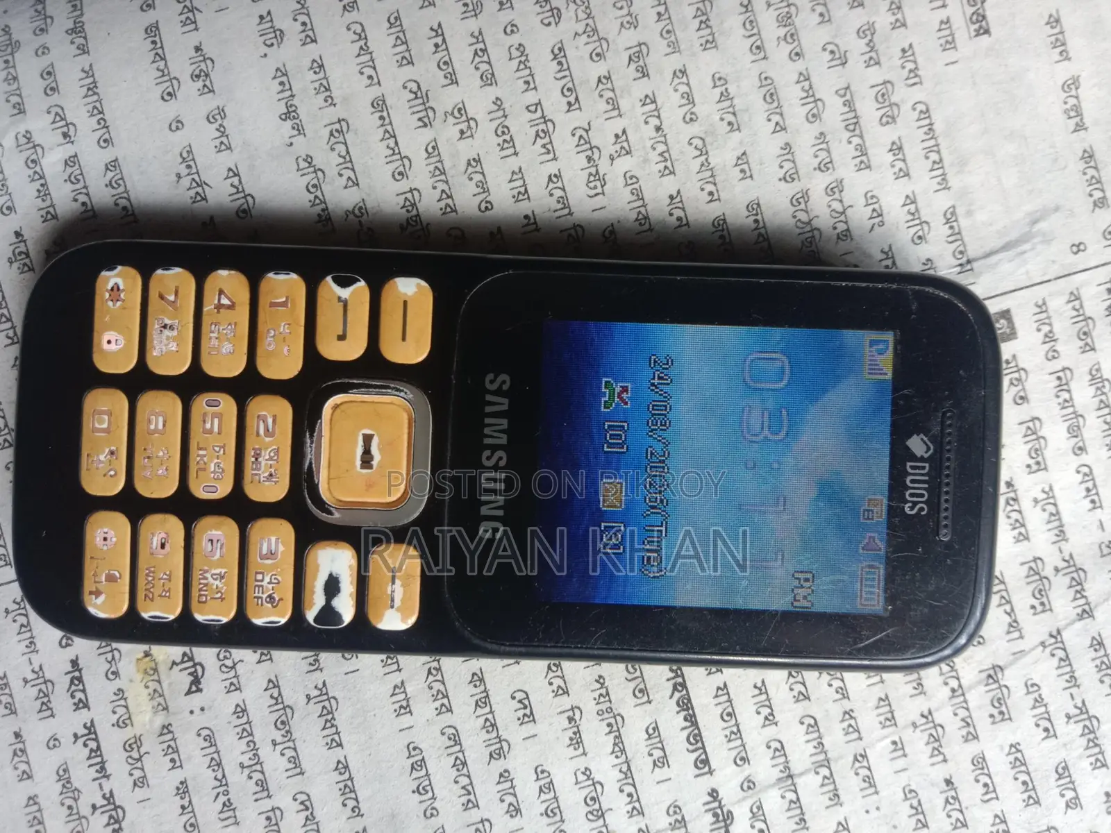 Samsung Guru Music 2 (Used)