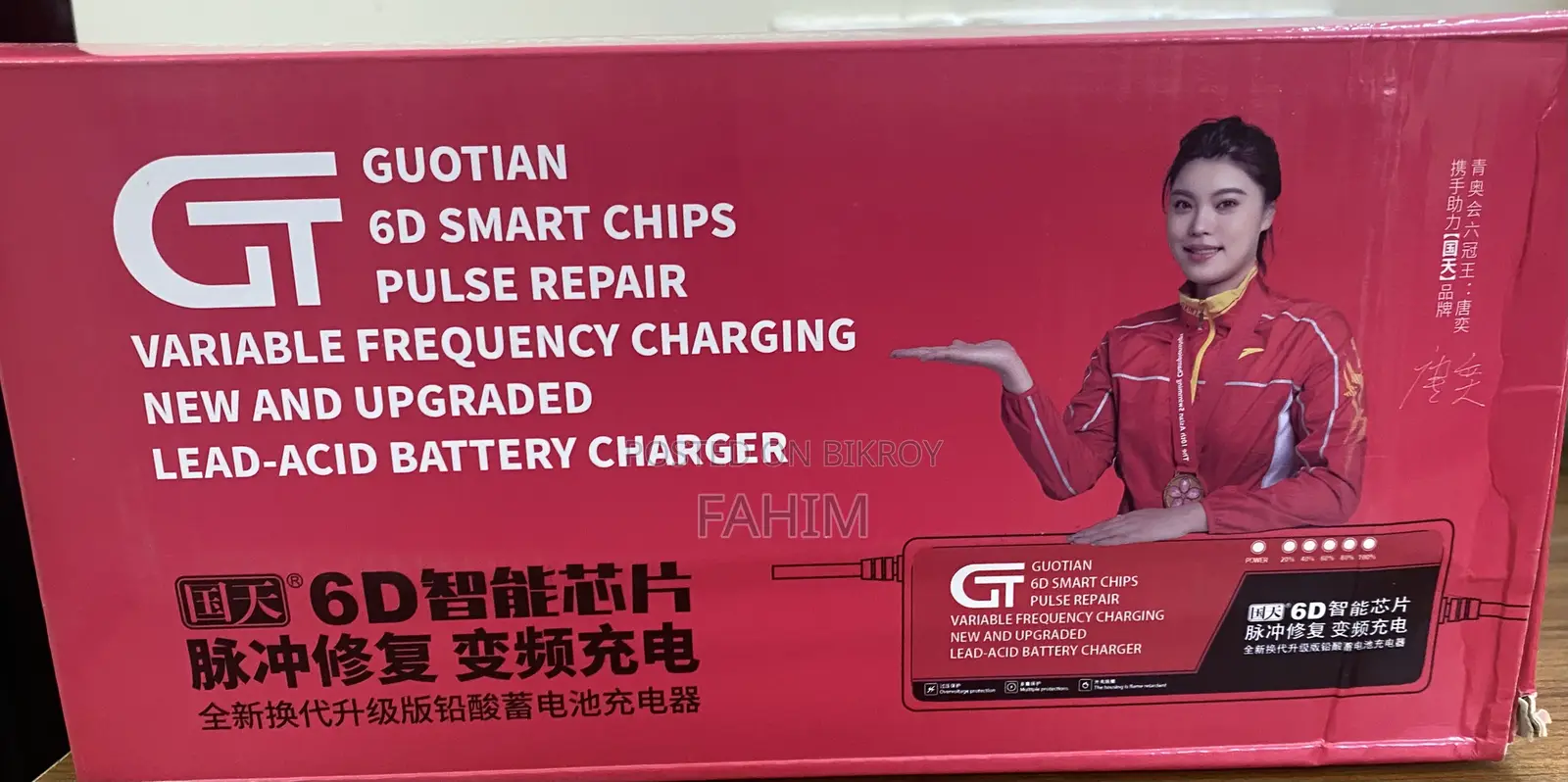 Auto Mishuk Fast Charger