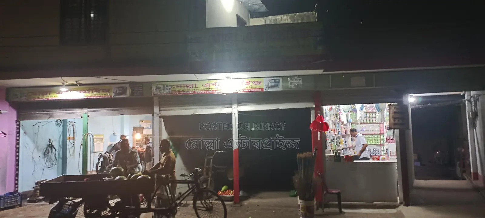 5 Katha Commercial Plot for Sale