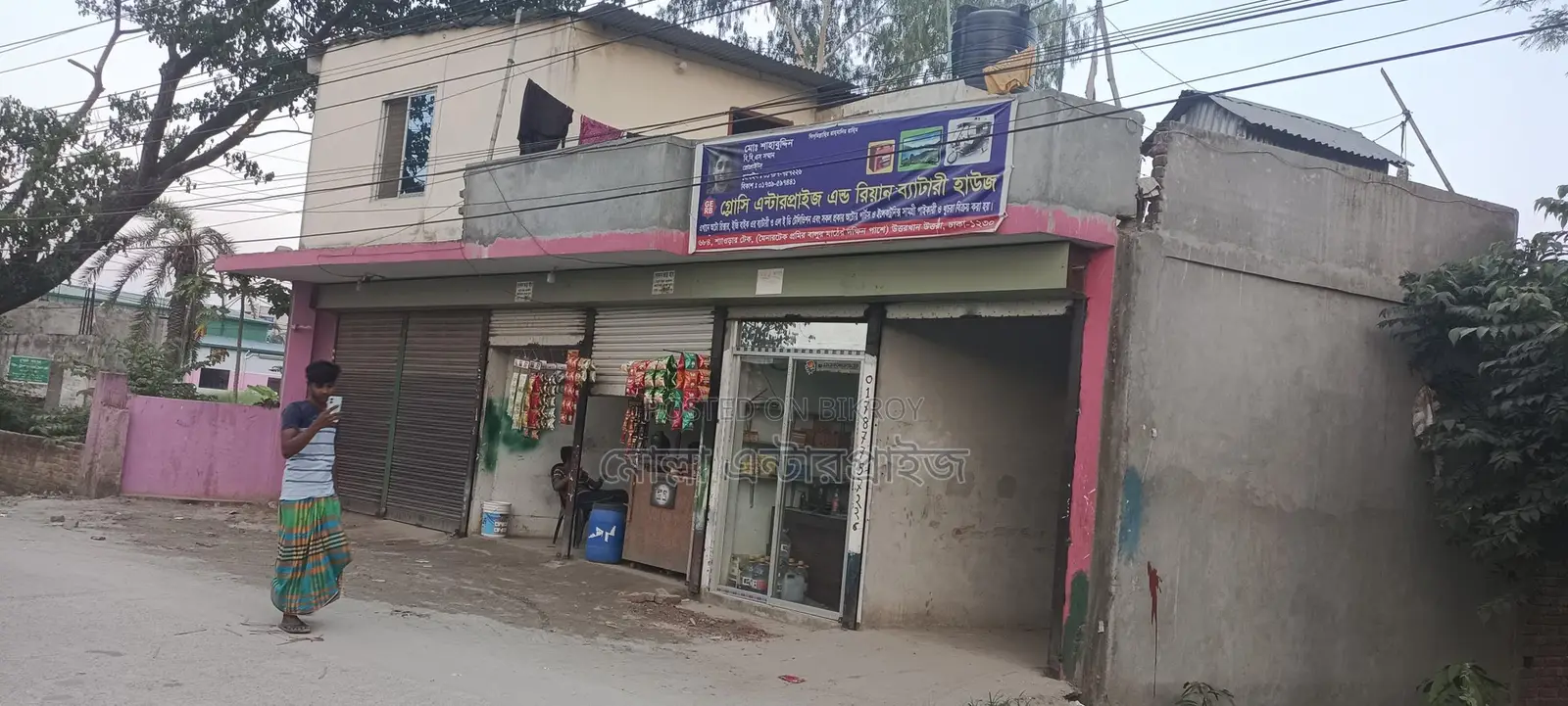 5 Katha Commercial Plot for Sale