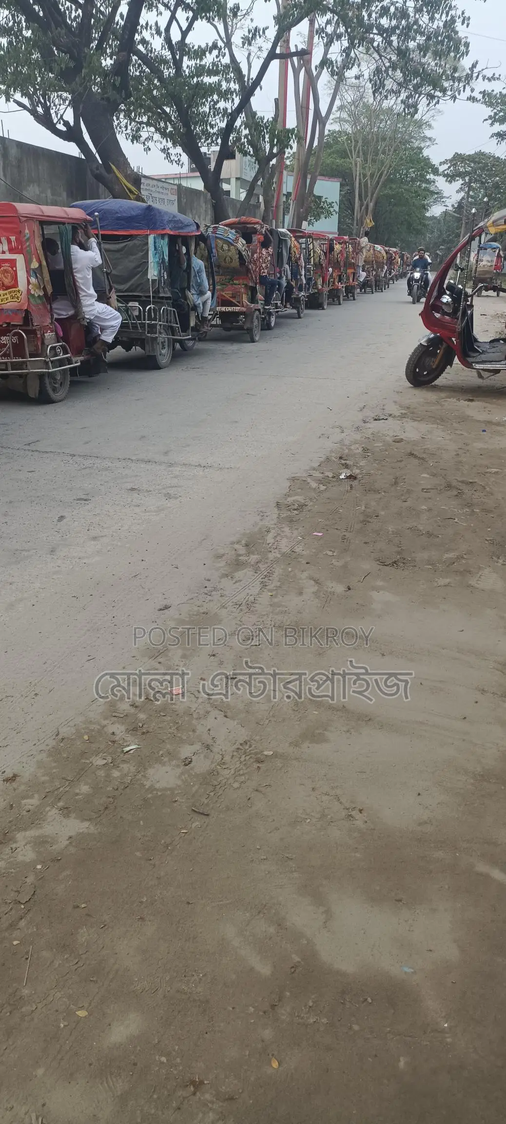 5 Katha Commercial Plot for Sale