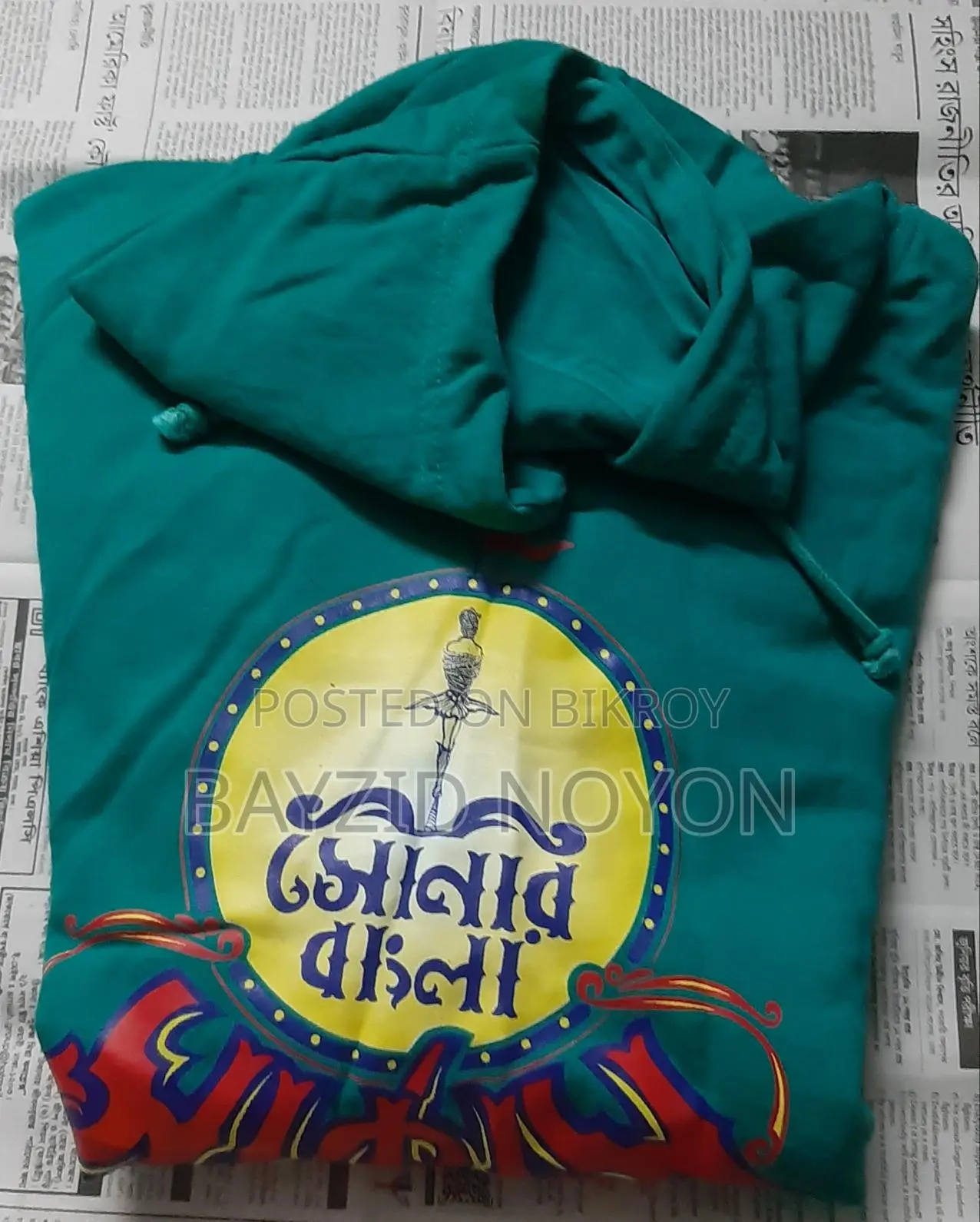 Sonar Bangla Circus Hoodie