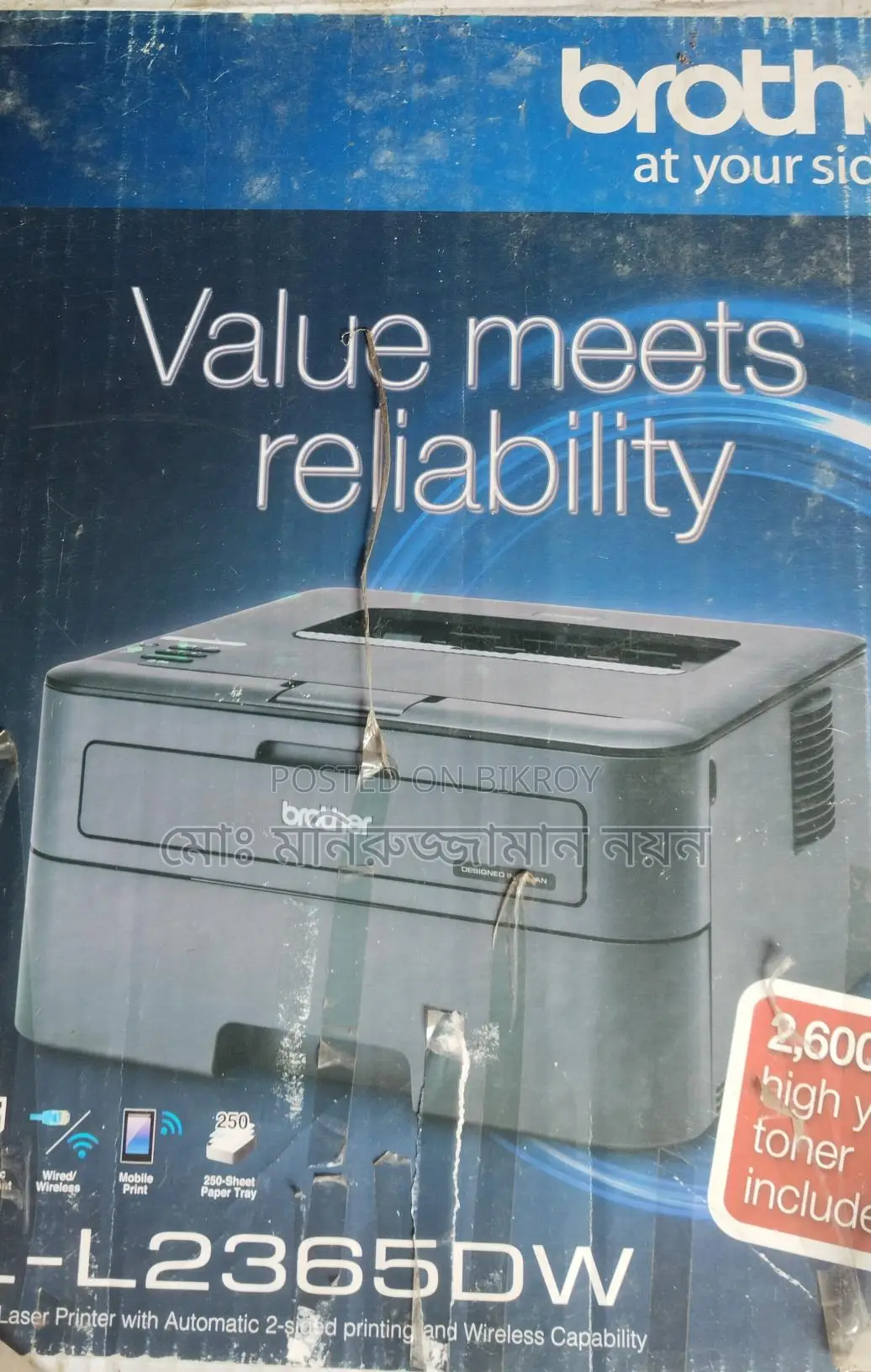 Old but like-new printer, barely used.