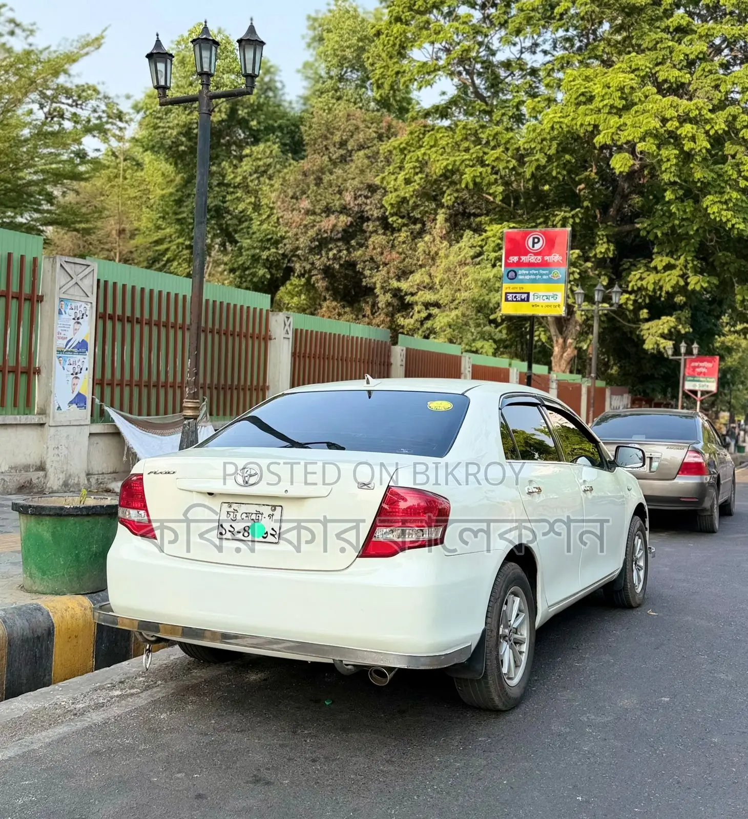 Toyota Axio x 2007