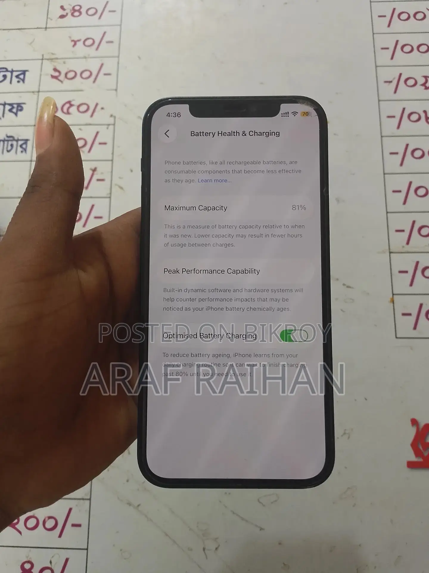 Apple iPhone 12 (Used)