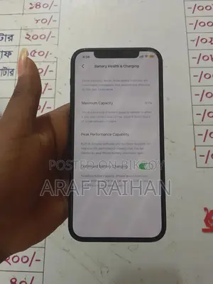 Apple iPhone 12 (Used)