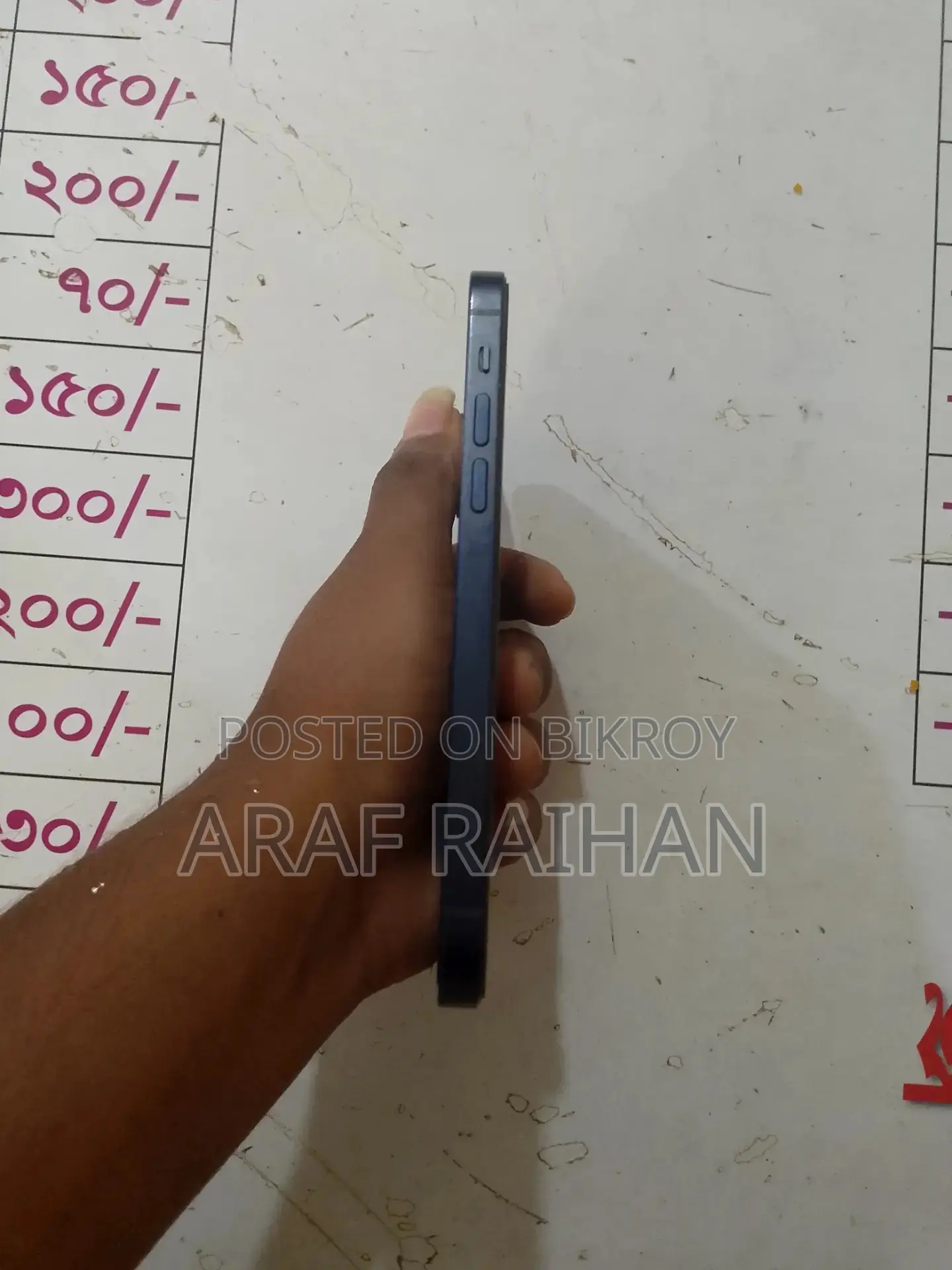 Apple iPhone 12 (Used)