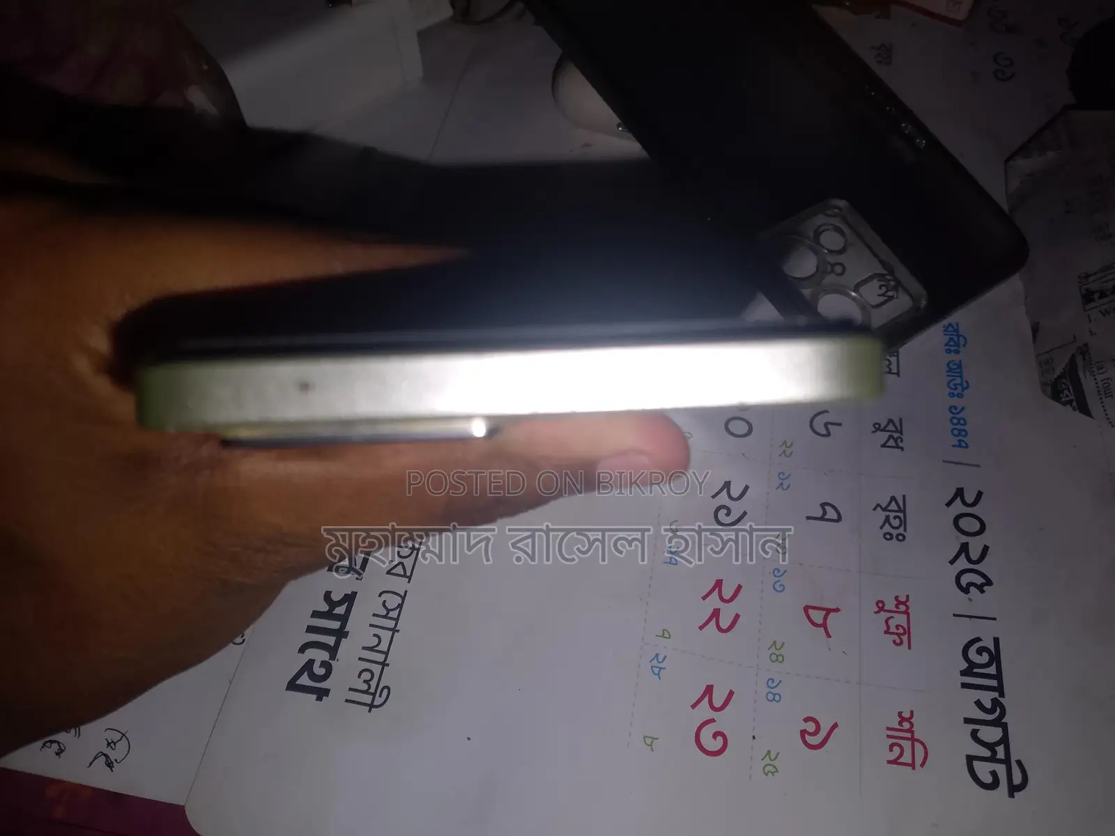 OPPO F21 Pro (Used)