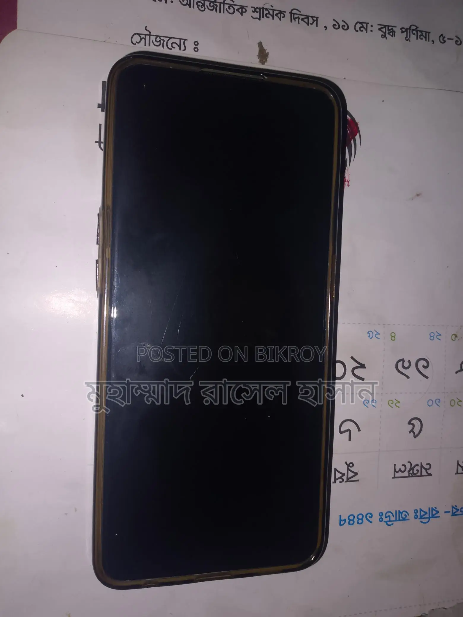 OPPO F21 Pro (Used)