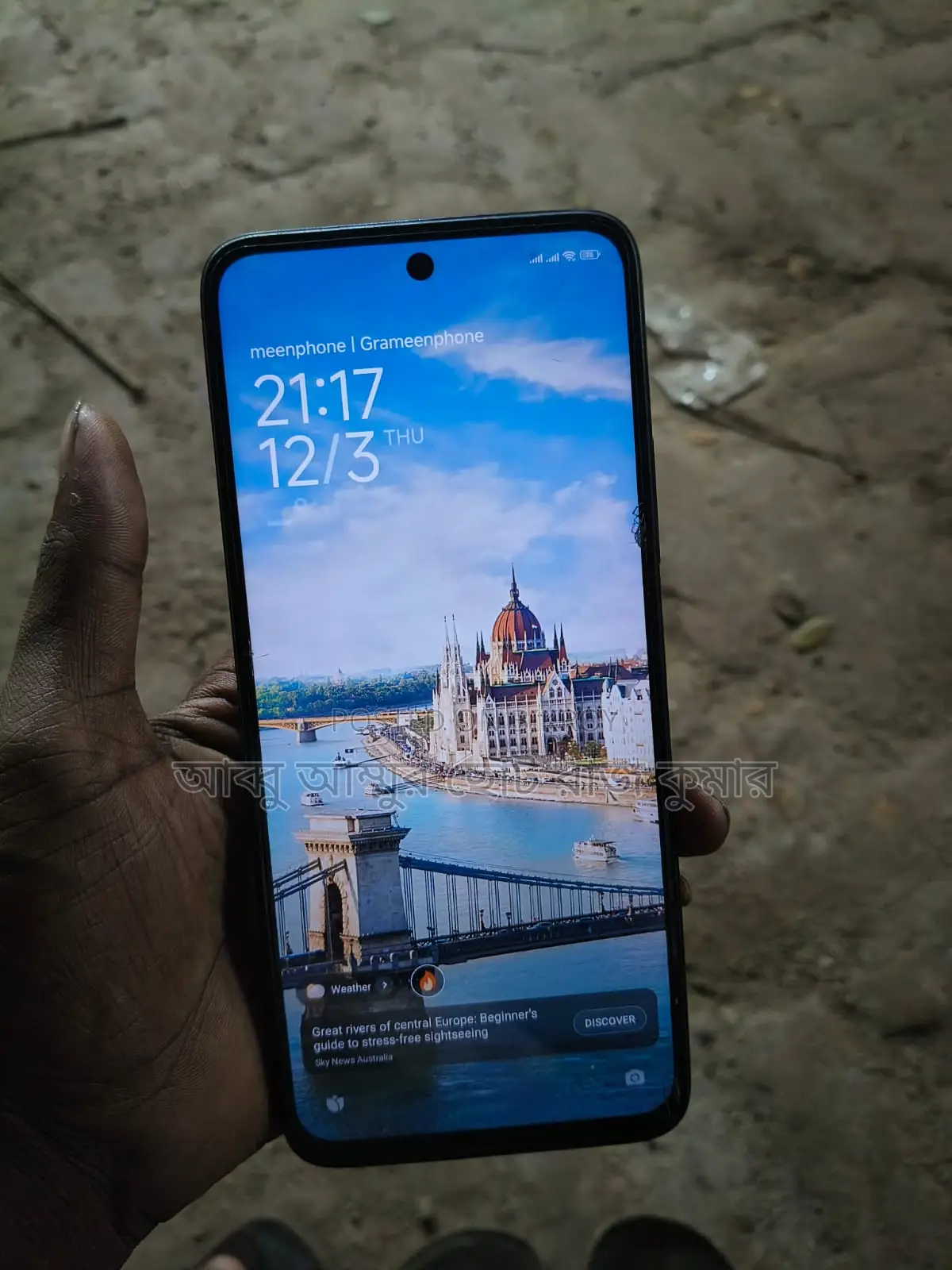 Xiaomi Redmi Note 12 . (Used)