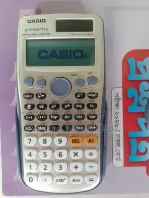 Calculator for Sale