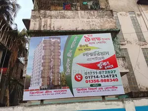 জমি বিক্রি