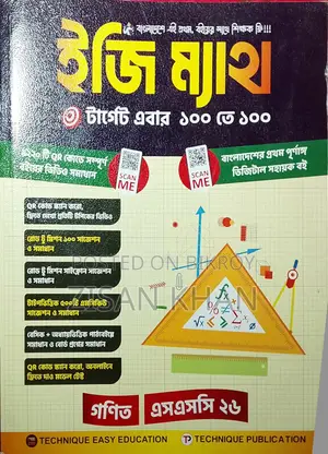 Easy Math book for sale