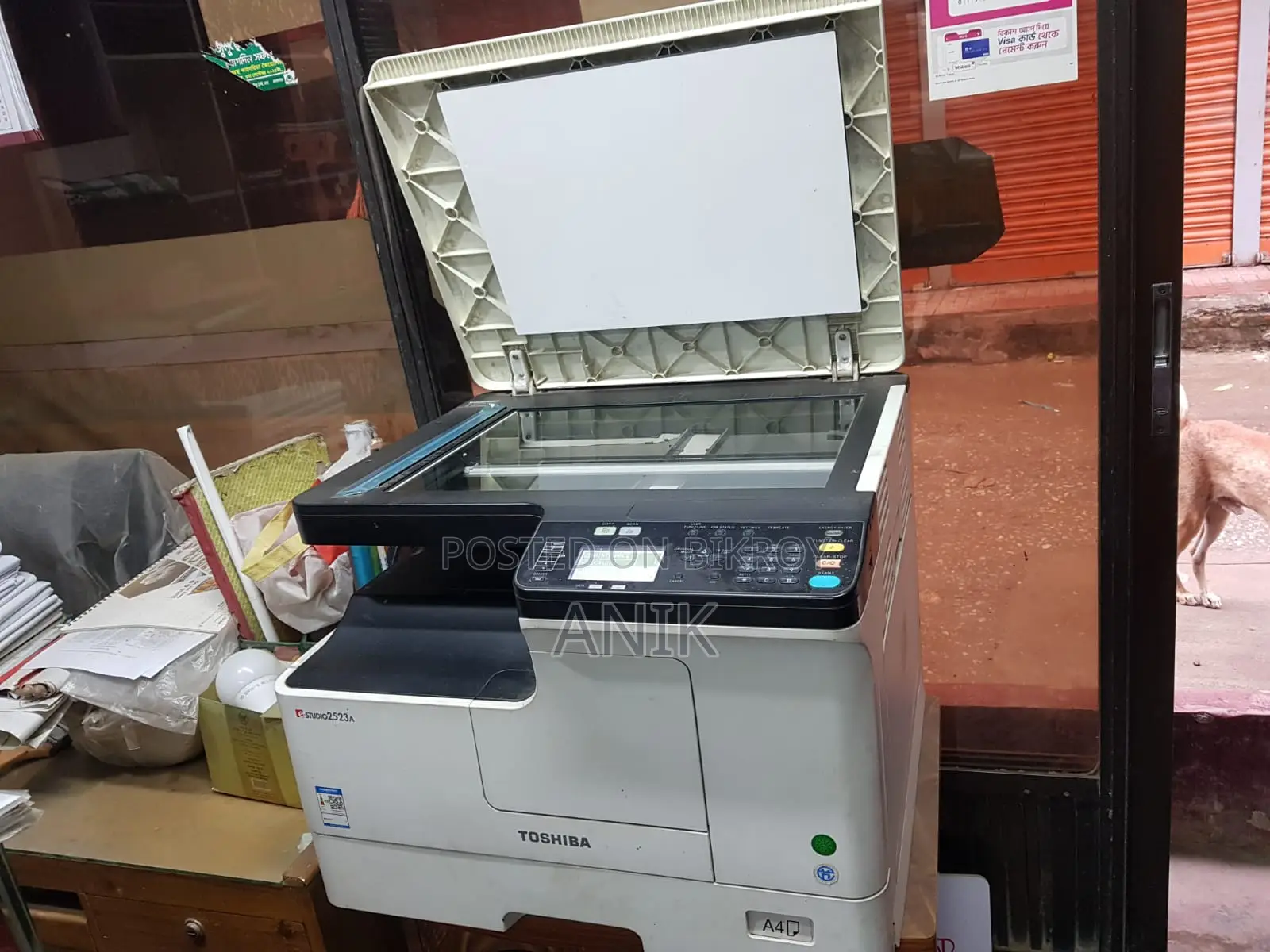 Photocopy Machine