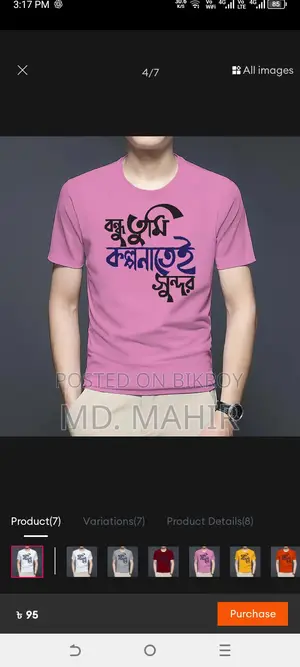 Classic T-shirt for Men.