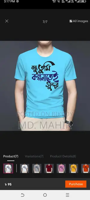 Classic T-shirt for Men.