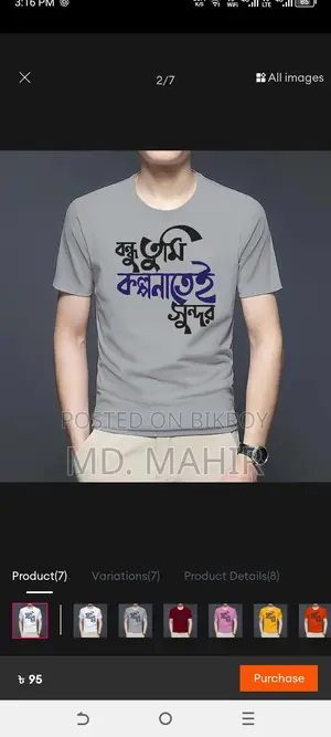 Classic T-shirt for Men.