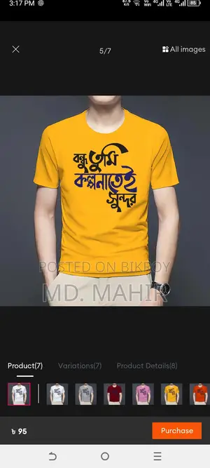 Classic T-shirt for Men.