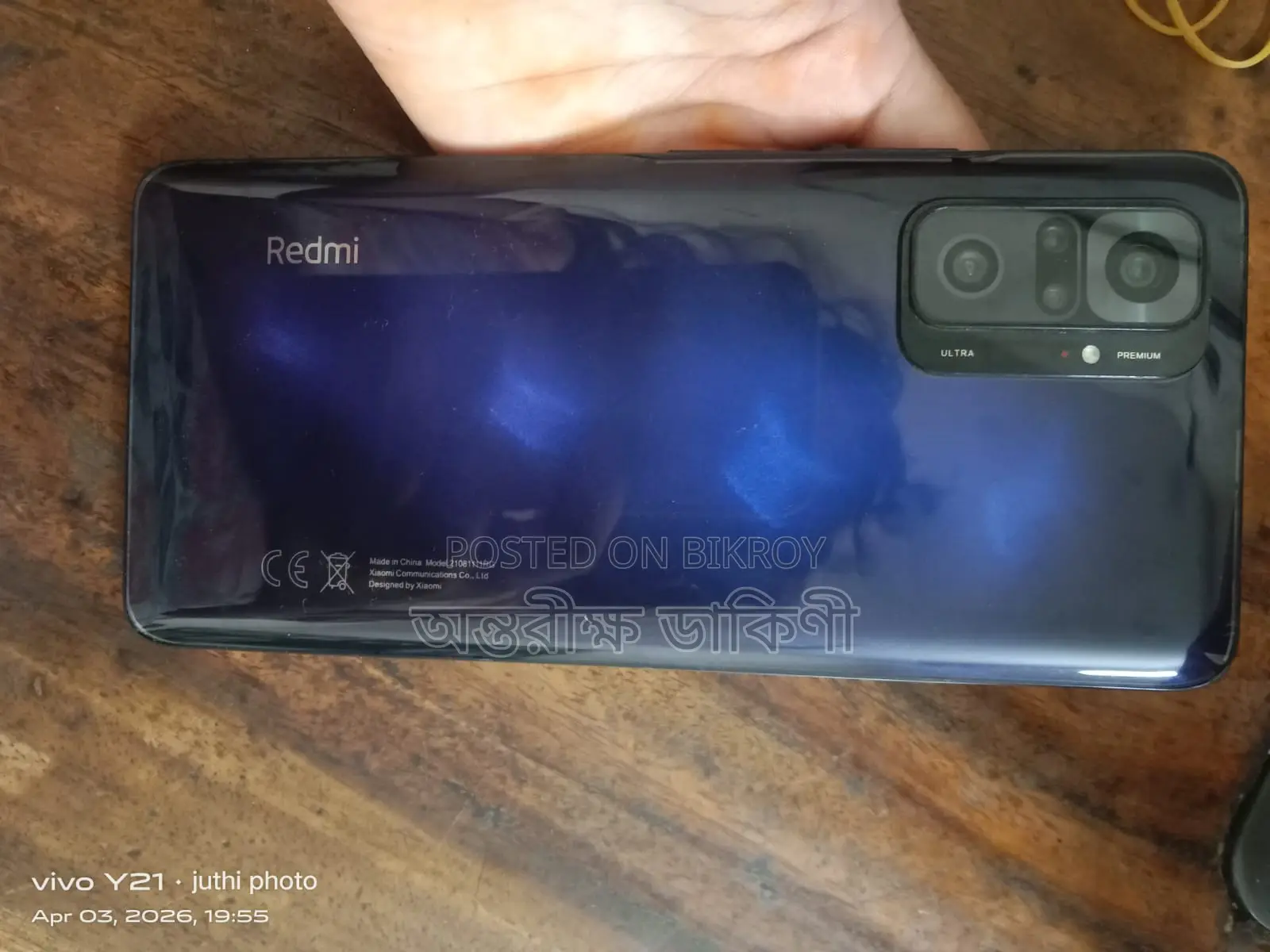 Xiaomi Redmi Note 10 Pro (Used)