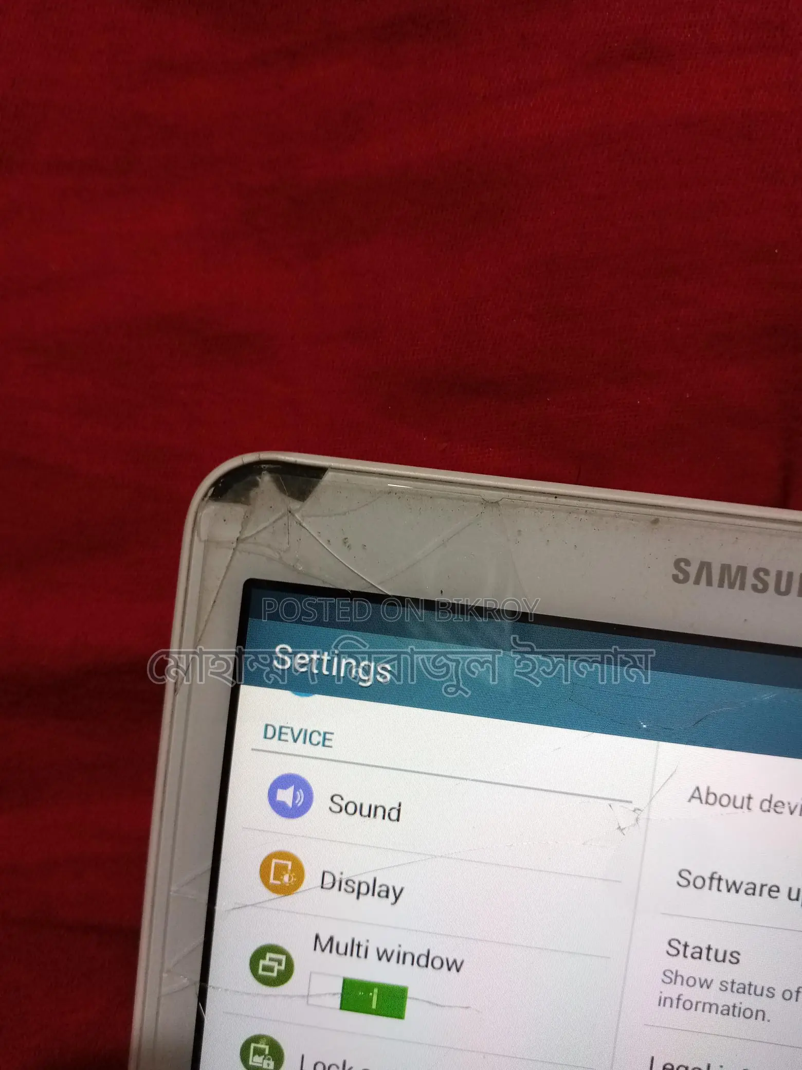 Samsung Galaxy J7 Tab
