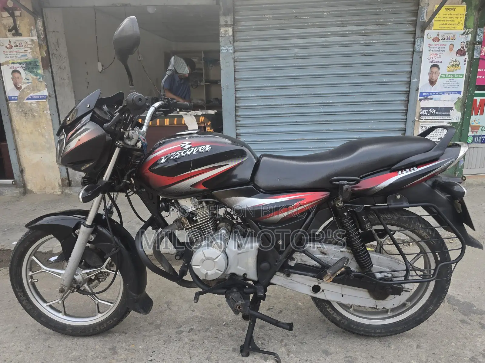 Bajaj Discover 125 D 2017