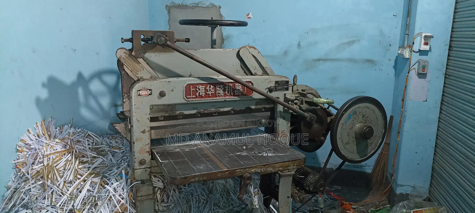 চায়না কাটিং মেশিন