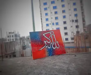 Calligraphy Painting