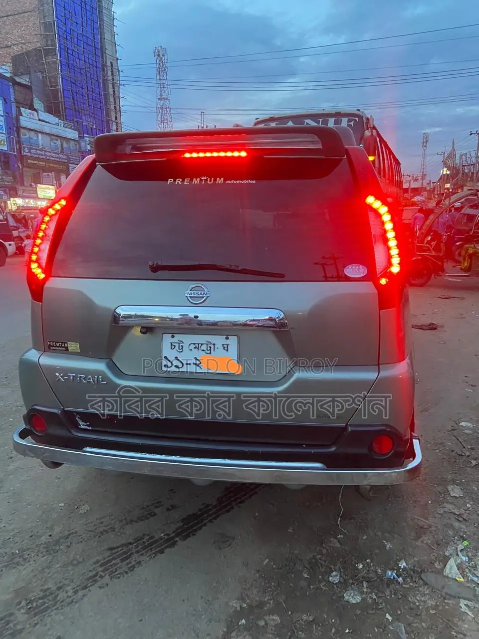 Nissan X-Trail pull press 2012