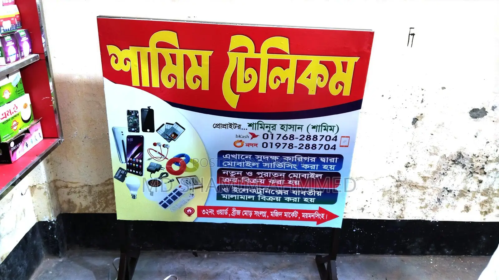 Shop Stand for Sale