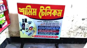 Shop Stand for Sale