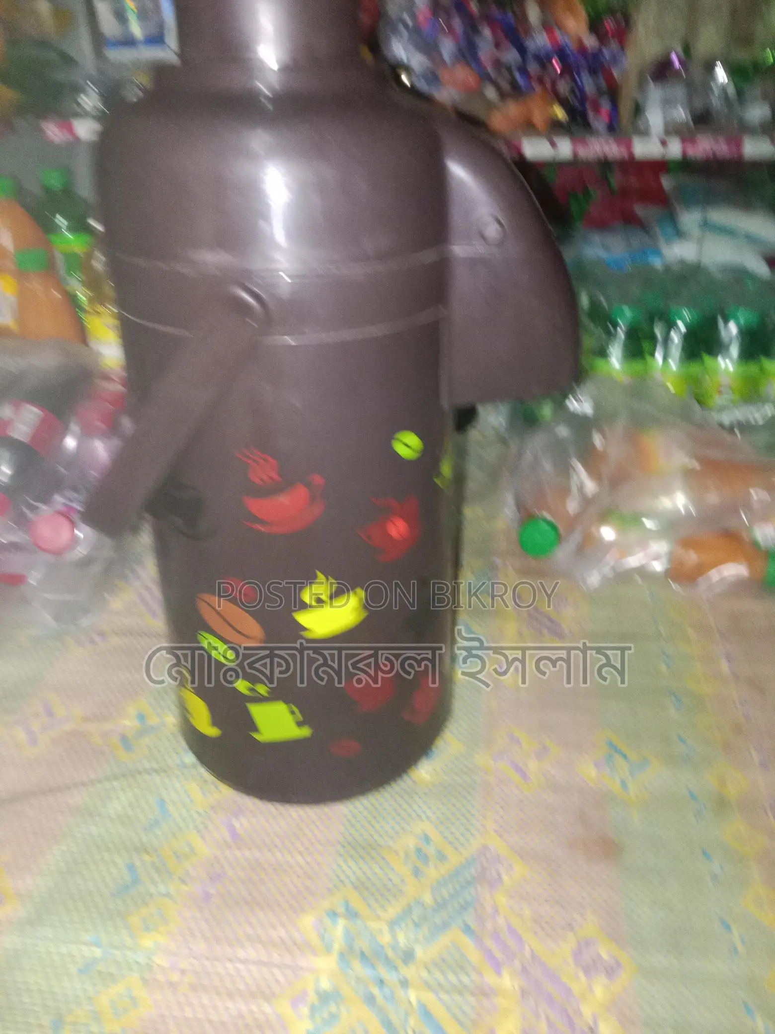 Flask