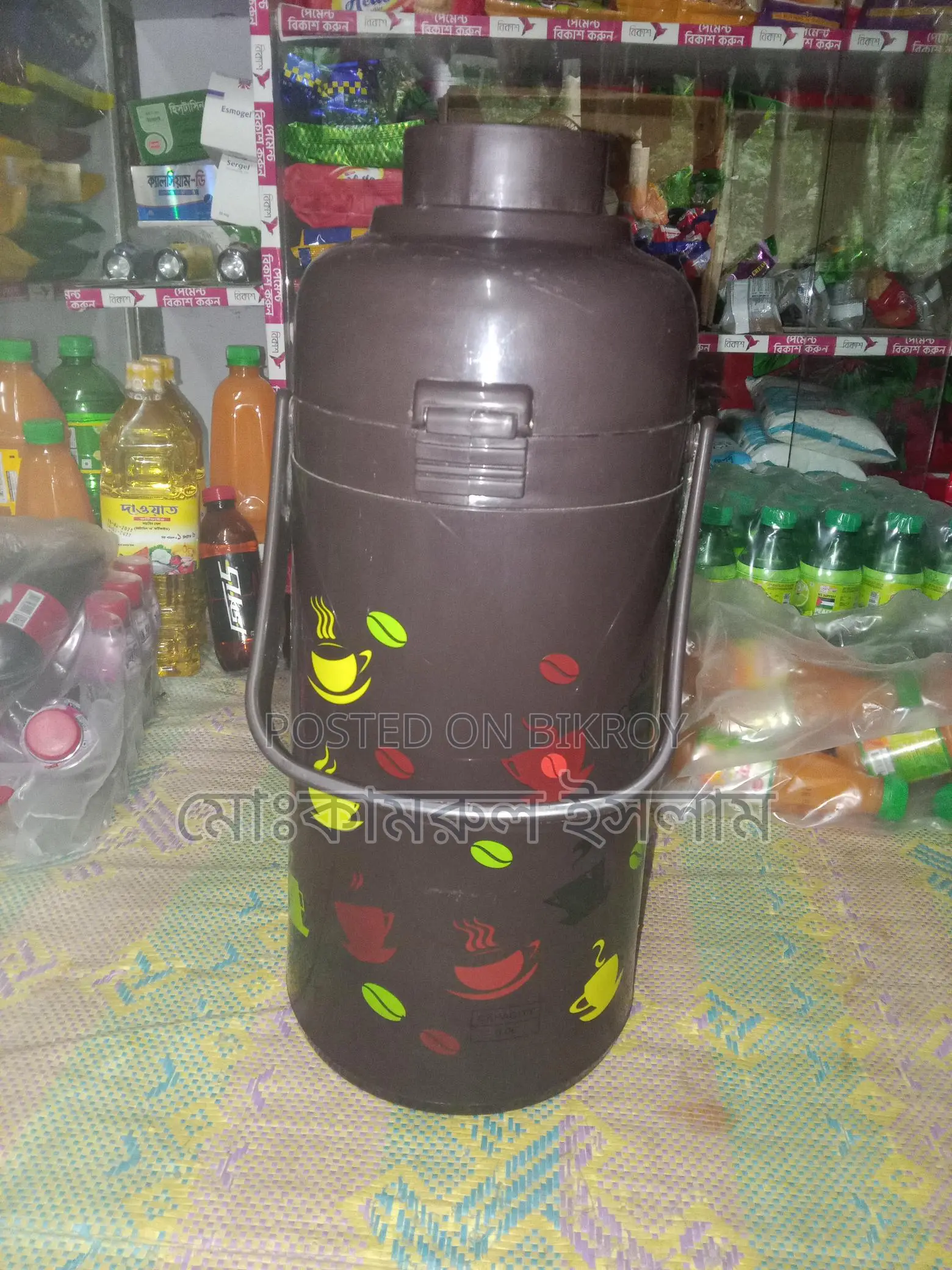 Flask