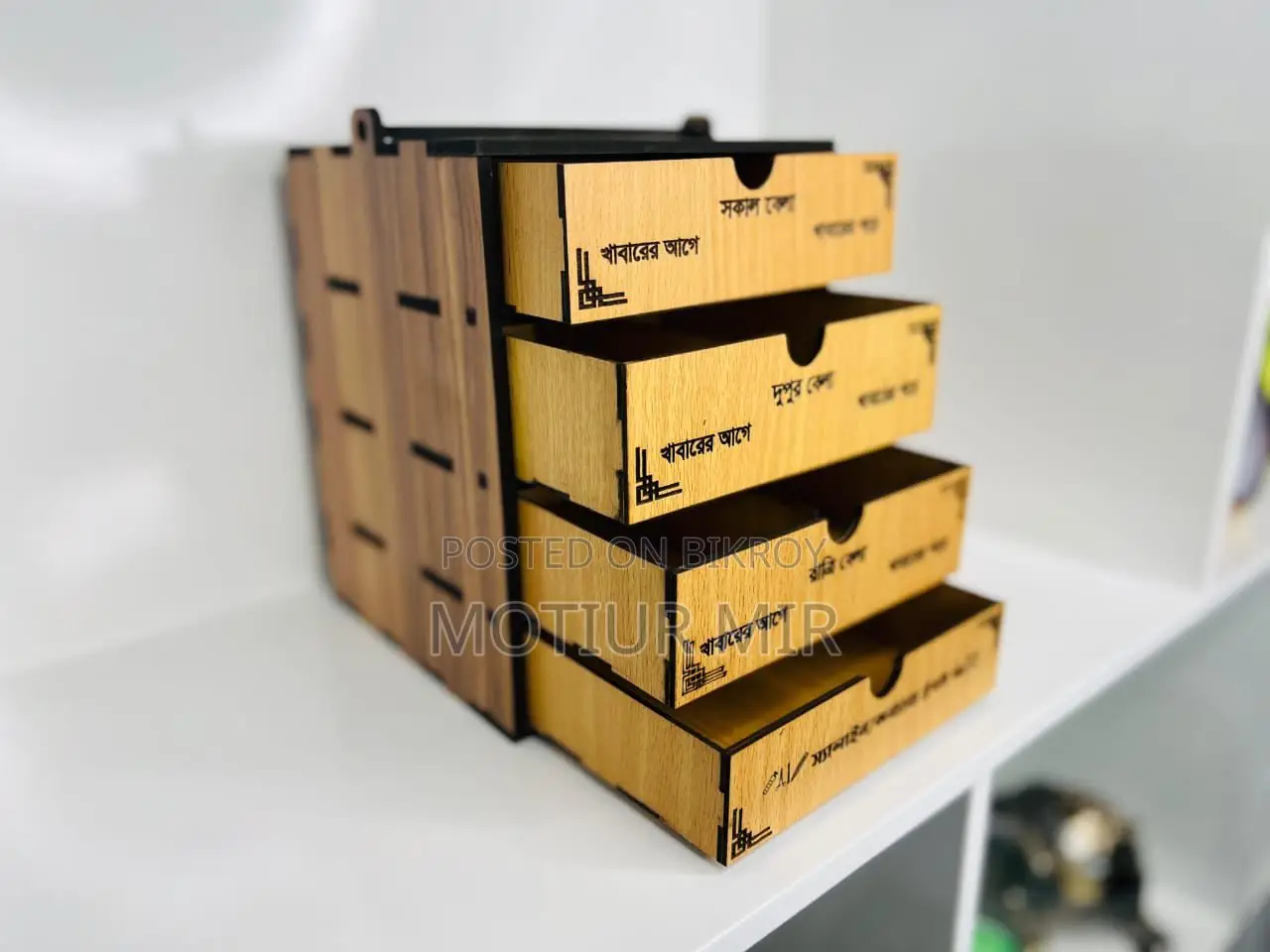 Medicine Box