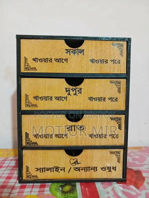 Medicine Box