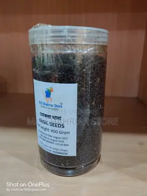 Basil Seeds (Tokma Dana)