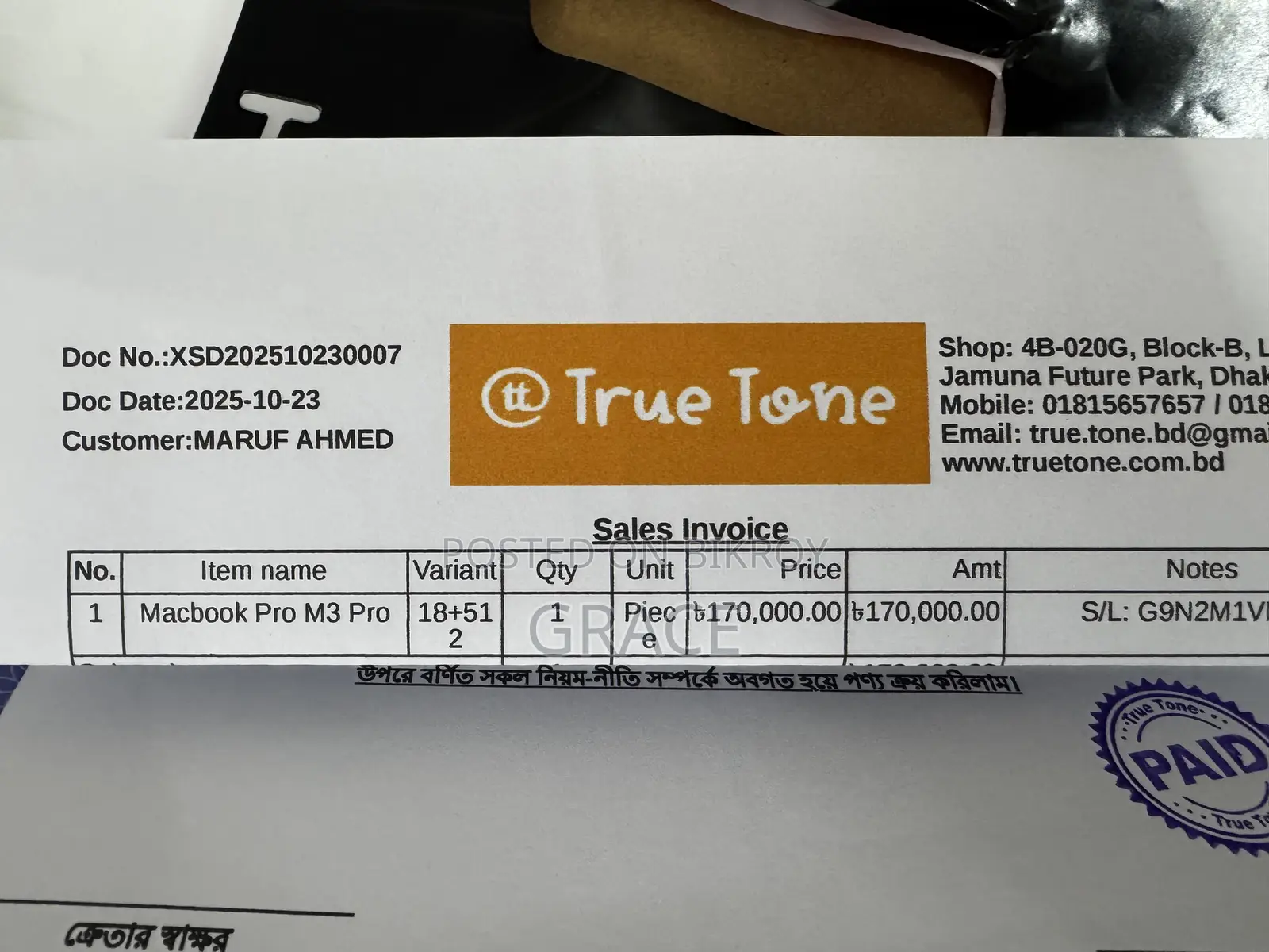 Macbook Rush Sale