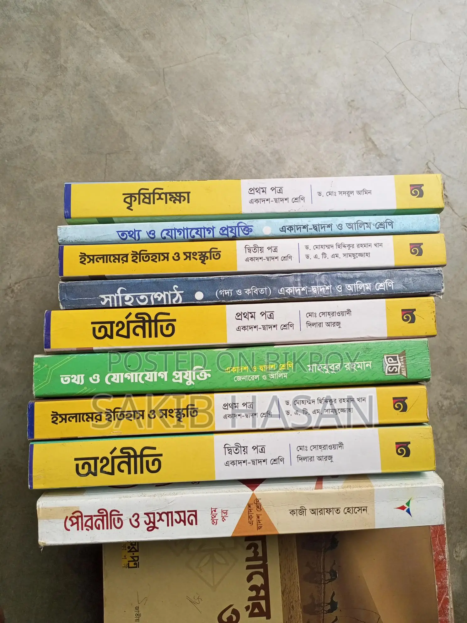 College Books