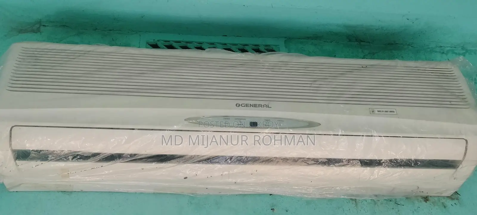এসি দেড় টন