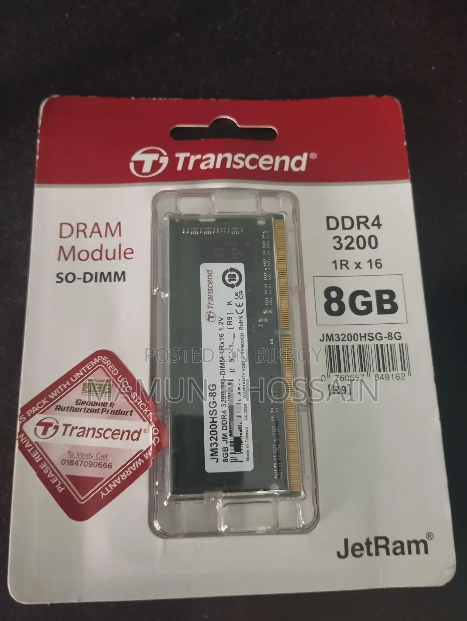 Transcend 8GB 3200Mhz Laptop Ram(new)