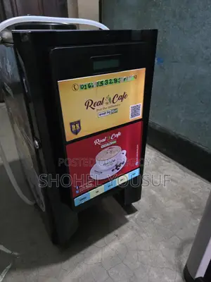 কফি মেকিং মেশিন