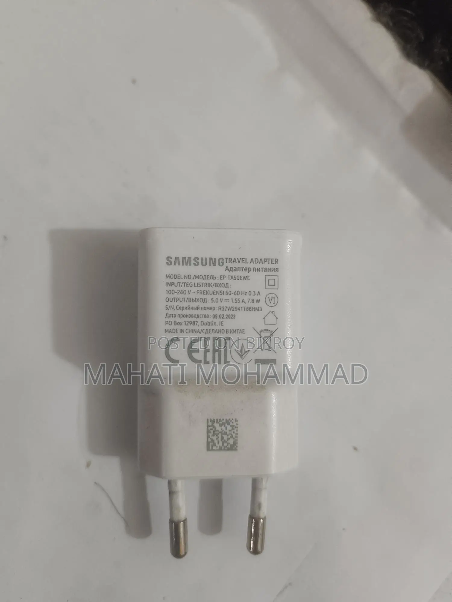 Samsung Fast Charger